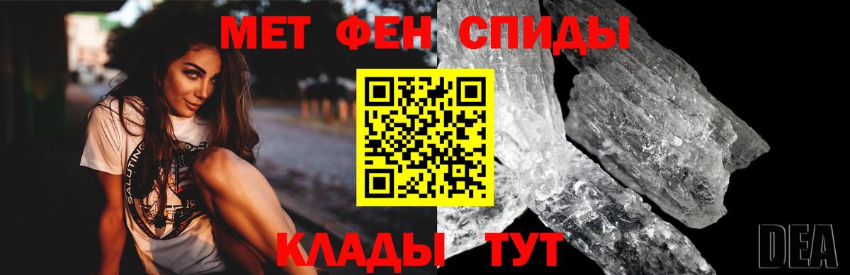 АМФ 98% Белебей