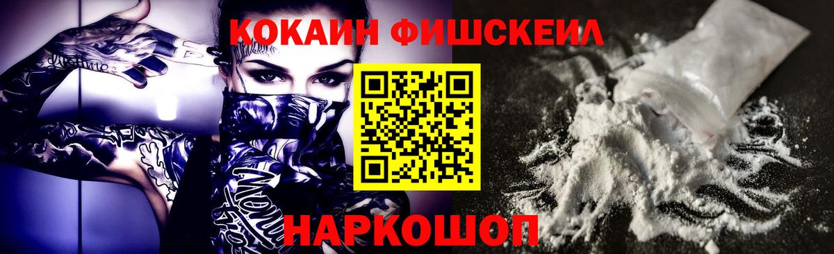 КОКАИН 99% Белебей