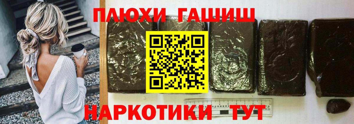 Гашиш индика сатива  ГАШ ice o lator  Вход с VPN  Белебей 