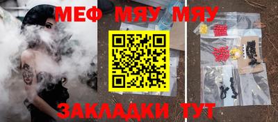 прущие грибы Рыбинск