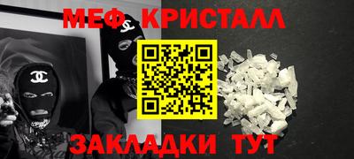 прущие грибы Рыбинск