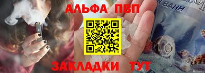 прущие грибы Рыбинск