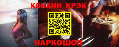 спайс Рузаевка