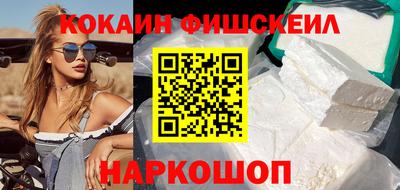 прущие грибы Рыбинск