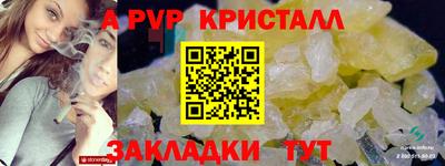 спайс Рузаевка