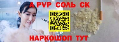 героин Рязань