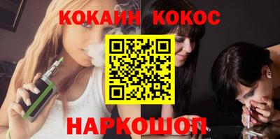 прущие грибы Рыбинск
