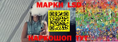 спайс Рузаевка