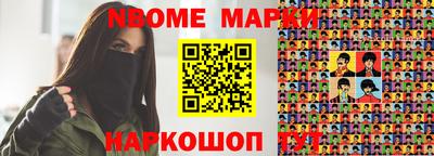 прущие грибы Рыбинск