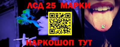 прущие грибы Рыбинск