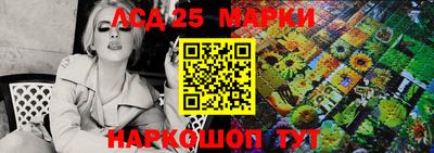 спайс Рузаевка