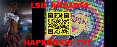 спайс Рузаевка