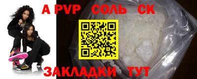 героин Рязань