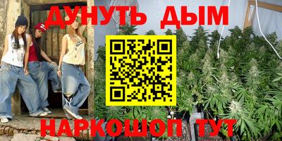 спайс Рузаевка