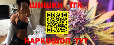 спайс Рузаевка