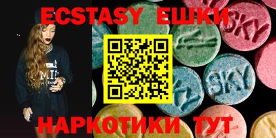 спайс Рузаевка