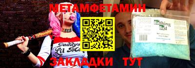 спайс Рузаевка