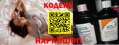прущие грибы Рыбинск