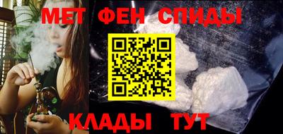 спайс Рузаевка