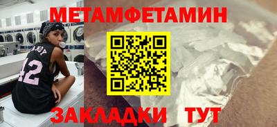 спайс Рузаевка