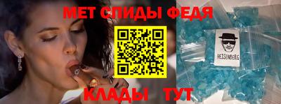 спайс Рузаевка