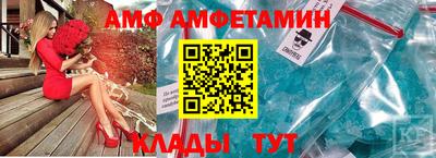 спайс Рузаевка
