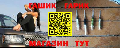 прущие грибы Рыбинск