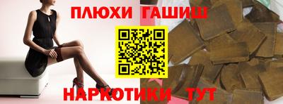 прущие грибы Рыбинск