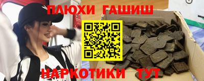 прущие грибы Рыбинск