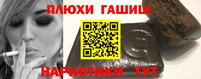 спайс Рузаевка