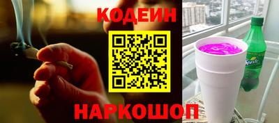 прущие грибы Рыбинск