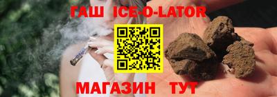 спайс Рузаевка