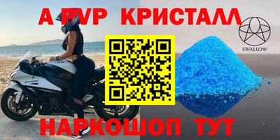 героин Рязань
