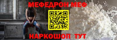 спайс Рузаевка