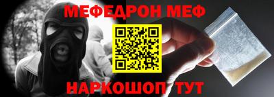 прущие грибы Рыбинск