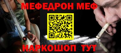 прущие грибы Рыбинск
