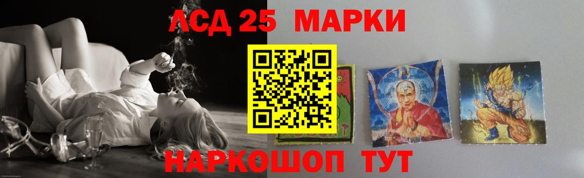 hydra зеркало  LSD-25 экстази кислота  Белебей  Вход с VPN  Лсд 25 экстази ecstasy 