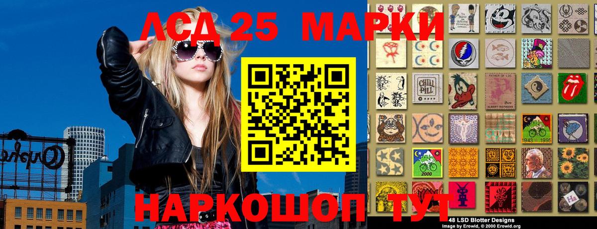 Марки N-bome  купить   Белебей  Марки N-bome 1,5мг  Вход с VPN 