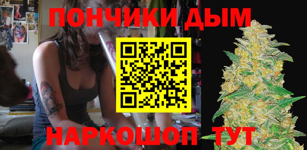 Марихуана VHQ  Вход с VPN  Белебей  Шишки марихуана Ganja 
